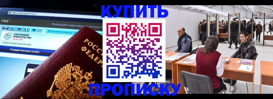 найти адрес прописки в Уржуме